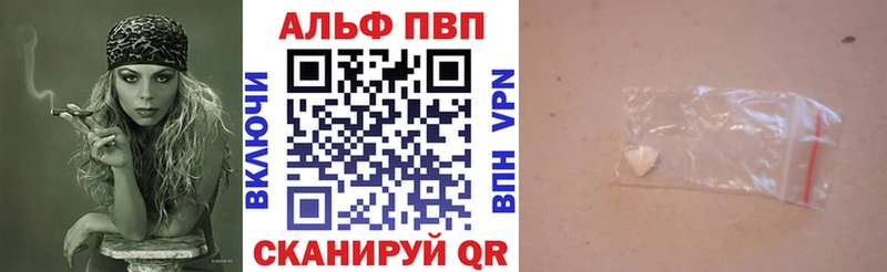 Где продают наркотики Новокузнецк А ПВП Канабис МЕФ Гашиш