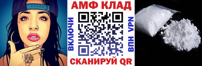 Amphetamine 98%  Новокузнецк 