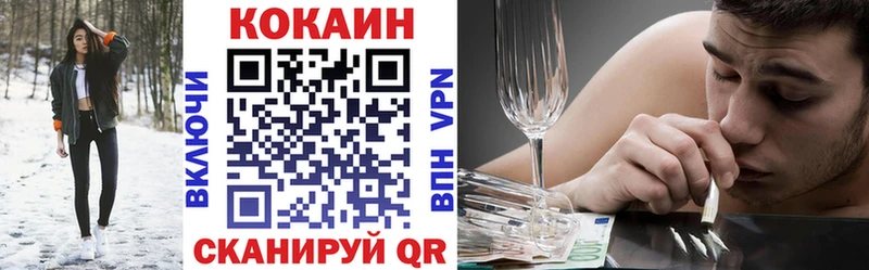 где купить наркоту  Новокузнецк  Cocaine 99% 