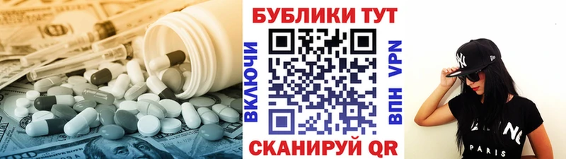 ОМГ ОМГ вход  площадка наркотические препараты  ЭКСТАЗИ ешки  Новокузнецк 