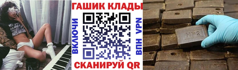 Гашиш Cannabis Новокузнецк