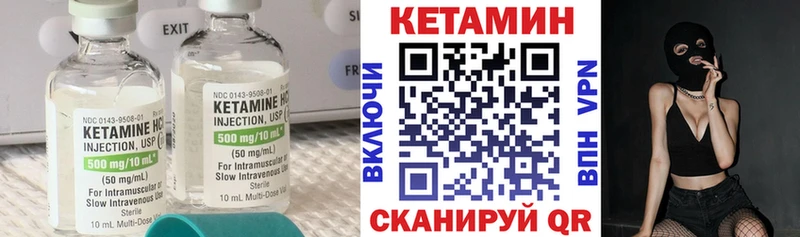 Кетамин ketamine  купить наркотик  Новокузнецк 