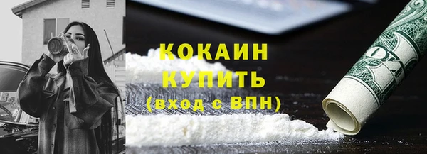 ешки Абдулино