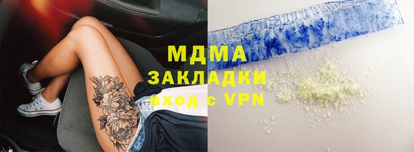 a pvp Абаза