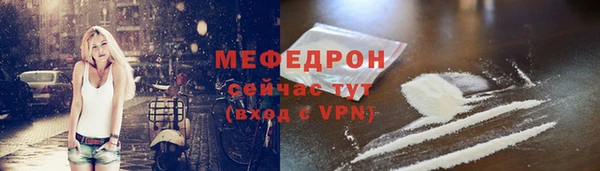 MESCALINE Абинск