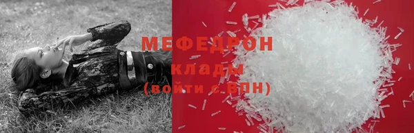 ешки Абдулино