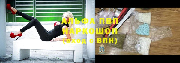 MESCALINE Абинск
