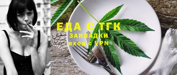 MESCALINE Абинск