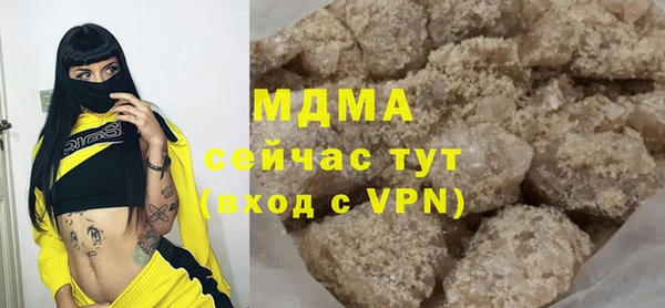 a pvp Абаза