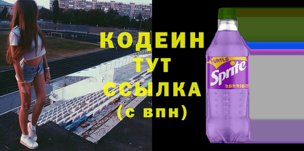 MESCALINE Абинск