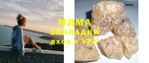 MESCALINE Абинск