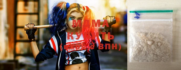 MESCALINE Абинск