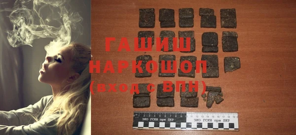 бошки Михайловка