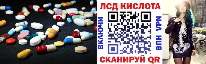 закладка  Новокузнецк  LSD-25 экстази кислота 