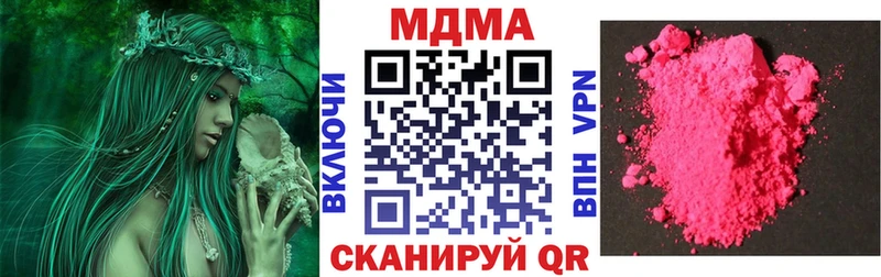 где купить Новокузнецк МДМА кристаллы