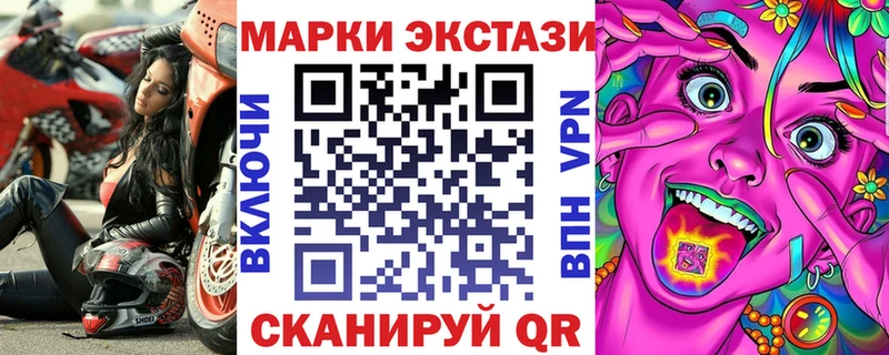 Марки 25I-NBOMe 1,5мг  Новокузнецк 