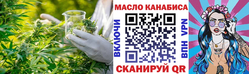 KRAKEN рабочий сайт Новокузнецк ТГК жижа